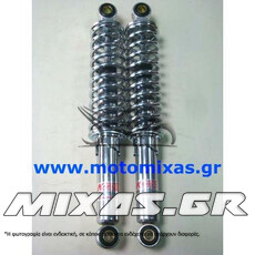 ΑΜΟΡΤΙΣΕΡ ΠΙΣΩ KAWATA KAWASAKI KAZER/MODENAS KRISS 31cm