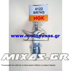 ΜΠΟΥΖΙ NGK BR7HS /5883 /QL78C (4122)