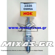 ΜΠΟΥΖΙ NGK C6HSA (U20FS-U) (3228)