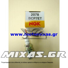 ΜΠΟΥΖΙ NGK BCP7ET (2078) /C6BYC