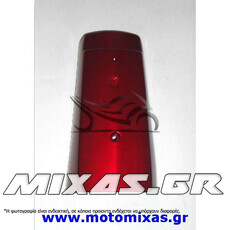 ΜΑΣΚΑ ΠΟΔΙΑΣ HONDA GLX 50/90 ΜΠΟΡΝΤΟ