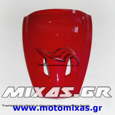 ΜΑΣΚΑ ΠΟΔΙΑΣ MODENAS KRISS-125 ΚΟΚΚΙΝΗ ΓΝΗΣΙΑ