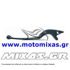 ΜΑΝΕΤΑ ΦΡΕΝΟΥ ΑΡΙΣΤΕΡΗ YAMAHA X-MAX-125/250 (74112)