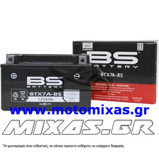 ΜΠΑΤΑΡΙΑ BS YTX7A-BS (BTX7ABS) ΜΕ ΥΓΡΑ