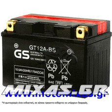 ΜΠΑΤΑΡΙΑ GS GT12A-BS/YTX12A-BS