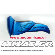 ΠΟΔΙΑ ΕΞΩΤΕΡΙΚΗ ΑΡΙΣΤΕΡΗ YAMAHA CRYPTON-R 115 ΜΠΛΕ ΓΝΗΣΙΑ