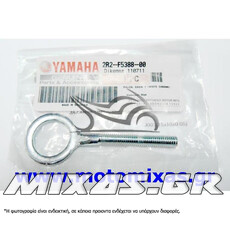 ΡΕΓΟΥΛΑΤΟΡΟΣ ΑΛΥΣΙΔΑΣ YAMAHA CRYPTON-105 ΜΕΓΑΛΗ ΤΡΥΠΑ ΓΝΗΣΙΟΣ