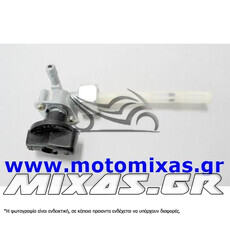 ΡΟΥΜΠΙΝΕΤΟ ΒΕΝΖΙΝΗΣ MT-50/MB-50/CF-50 CHALY (ΤΣΑΛΥ) ROC