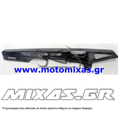 ΠΡΟΦΥΛΑΚΤΗΡΑΣ ΚΑΛΥΜΑ ΑΛΥΣΙΔΑΣ YAMAHA CRYPTON-X 135 ΜΑΥΡΟΣ ΑΠΛΟΣ GR