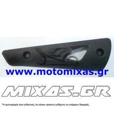 ΚΑΛΥΜΜΑ ΕΞΑΤΜΙΣΗΣ YAMAHA CRYPTON-X 135 ΓΝΗΣΙΟ ΜΑΥΡΟ (ΜΙΚΡΟ)