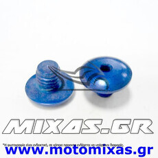 ΤΑΠΑ ΚΑΘΡΕΠΤΗ ΑΛΟΥΜΙΝΙΟΥ 8mm/M8L ΑΡΙΣΤΕΡΗ ΜΠΛΕ