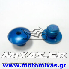 ΤΑΠΑ ΚΑΘΡΕΠΤΗ ΑΛΟΥΜΙΝΙΟΥ 10mm/M10R ΔΕΞΙΑ ΜΠΛΕ