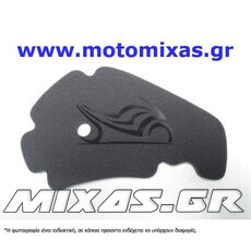 ΦΙΛΤΡΟ ΑΕΡΟΣ (ΣΦΟΥΓΓΑΡΙ) PIAGGIO NEXUS 250/300 /BEVERLY-125/200/250/300/400/500/RUNNER-125 ROC