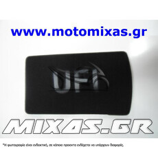 ΦΙΛΤΡΟ ΑΕΡΟΣ RMS BMW 650 (93-99) UFI (ΣΦΟΥΓΓΑΡΙ)