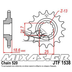 ΓΡΑΝΑΖΙ ΕΜΠΡΟΣ ESJOT KAWASAKI Z-750 32133-15 (JTF1538-15)