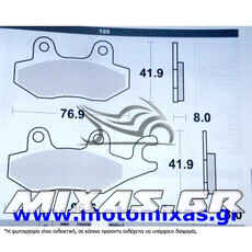 ΤΑΚΑΚΙΑ ASPIRA HONDA ASTREA SUPRA/YAMAHA CRYPTON-R 115 (725)