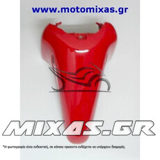 ΦΤΕΡΟ ΕΜΠΡΟΣ Α ΜΕΡΟΣ HONDA INNOVA ΚΟΚΚΙΝΟ ROC