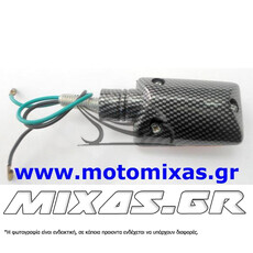 ΦΛΑΣ ΜΙΝΙ ΤΥΠΟΥ GSXR ΠΟΡΤΟΚΑΛΙ/CARBON ROC