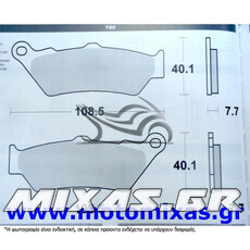 ΤΑΚΑΚΙΑ DAYTONA 87402-780-FA209 ΠΟΡΤΟΚΑΛΙ