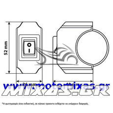 ΔΙΑΚΟΠΤΗΣ ΤΙΜΟΝΙΟΥ (ΜΠΟΥΤΟΝ) ON-OFF MOTO 12V 6A ΑΔΙΑΒΡΟΧΟ LAMPA