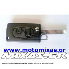 ΚΛΕΙΔΙ ΑΔΕΙΟ (ΚΟΥΦΑΡΙ) CITROEN CNCIT-029 2 ΚΟΥΜΠΙΑ FLIP (ΚΙΝΑΣ)