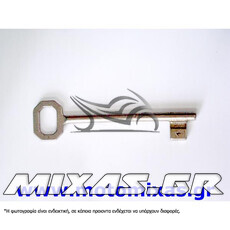ΚΛΕΙΔΙ VL1 No1 (ΜΕ ΠΑΧΟΣ ΚΑΛΑΜΙΟΥ 5,8mm)