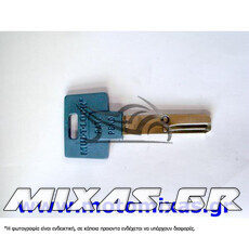 ΚΛΕΙΔΙ MUL-T-LOCK  PATPENT ΑΠΟΤΥΠΩΣΕΩΣ ΜΕ ΜΠΙΛΙΑ