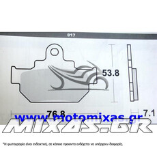 ΤΑΚΑΚΙΑ DAYTONA 82246-817-FA106/2 ΜΑΥΡΑ (ΙΔΙΑ ΜΕ 681)