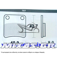 ΤΑΚΑΚΙΑ EBC SFA 257/757/703