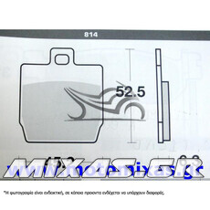 ΤΑΚΑΚΙΑ EBC SFA 268/814