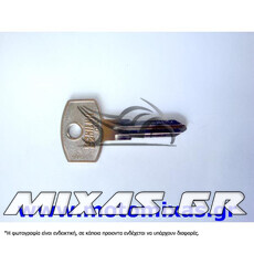 ΚΛΕΙΔΙ AUTO DAT7 ΑΠΛΟ ΜΕ ΣΙΔΕΡΕΝΙΟ ΚΕΦΑΛΙ