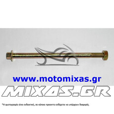 ΑΞΟΝΑΣ ΤΡΟΧΟΥ ΕΜΠΡΟΣ KAWASAKI MAX ROC