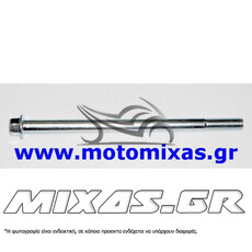 ΑΞΟΝΑΣ ΤΡΟΧΟΥ ΕΜΠΡΟΣ KAWASAKI MAX (GR)