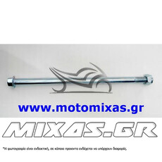 ΑΞΟΝΑΣ ΤΡΟΧΟΥ ΠΙΣΩ YAMAHA CRYPTON-X 135 (GR)