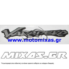 ΑΥΤΟΚΟΛΛΗΤO ΚΡΥΣΤΑΛΛΟ HON VARADERO ΜΕΓΑΛΟ ΑΣΗΜΙ 38.50 x 6.4