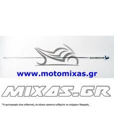 ΒΕΡΓΑ ΦΡΕΝΟΥ ΠΙΣΩ YAMAHA CRYPTON-X 135 (GR)