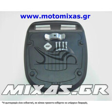 ΒΑΣΗ ΒΑΛΙΤΣΑΣ 0866 Β 32L ROC