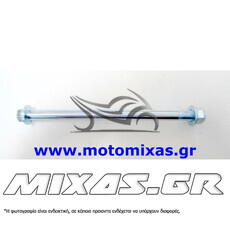 ΑΞΟΝΑΣ ΤΡΟΧΟΥ ΠΙΣΩ LF50/Z-50 MONKEY ROC