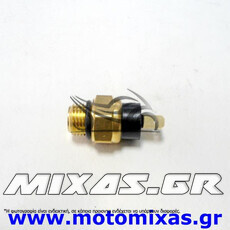 ΔΙΑΚΟΠΤΗΣ/ΒΑΛΒΙΔΑ ΘΕΡΜΟΚΡΑΣΙΑΣ SCOOTER GY6 125/150 ROC