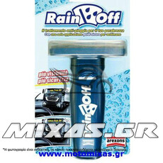 ΑΠΩΘΗΤΙΚΟ ΒΡΟΧΗΣ ΤΖΑΜΙΩΝ RAIN-OFF AREXONS 100ML