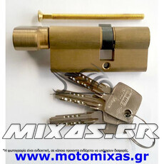 ΑΦΑΛΟΣ/ΚΥΛΙΝΔΡΟΣ ABUS ECK 870 (30-40=70) ΜΕ ΠΟΜΟΛΟ BRASS