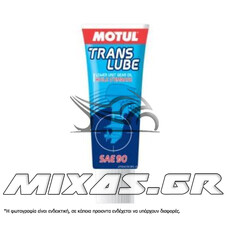 ΒΑΛΒΟΛΙΝΗ MOTUL TRANSLUBE MARINE 90 270ml