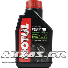 ΛΑΔΙ MOTUL FORK OIL 10W 1L