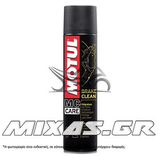 ΣΠΡΕΙ ΚΑΘΑΡΙΣΜΟΥ ΦΡΕΝΩΝ MOTUL BRAKE CLEAN MC CARE 400ml