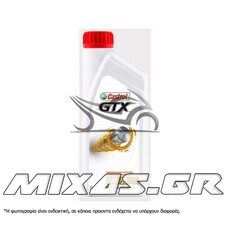 ΛΑΔΙ CASTROL GTX 4T 20W-50 1L