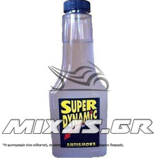 ΑΝΤΙΚΑΠΝΙΚΟ SUPER DYNAMIC ANTISMOK 358ml