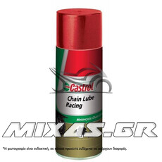 ΣΠΡΕΙ ΛΙΠΑΝΣΗΣ ΑΛΥΣΙΔΑΣ CASTROL CHAN LUBE 400ml