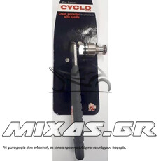 ΕΞΟΛΚΕΑΣ ΒΟΛΑΝ ΜΕ ΧΕΡΟΥΛΙ CYCLO CYC341