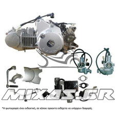 ΚΙΝΗΤΗΡΑΣ (ΜΟΤΕΡ) LIFAN INNOVA 125cc ME MIZA ΜΕΤΑΤΡΟΠΗΣ