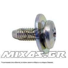 ΒΙΔΑ ΜΑΣΚΑΣ ΠΟΔΙΑΣ YAMAHA CRYPTON-X 135 90159-06801 ΓΝΗΣΙΑ